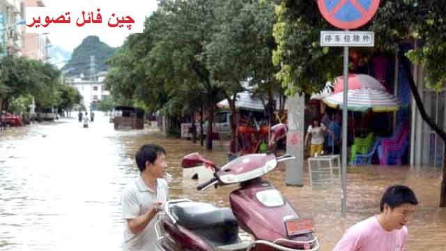 چین میں شدید بارش سے نو افراد ہلاک