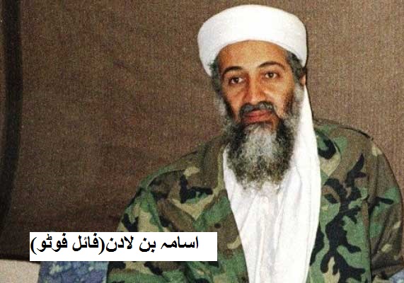 لادن کی موت پر کتاب لکھنے والے نیوی افسر کو امریکہ کو دینے ہوں گے 70 لاکھ ڈالر